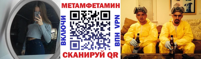 АМФЕТАМИН VHQ  хочу   Судак 