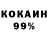 ТГК вейп Smiley Goga