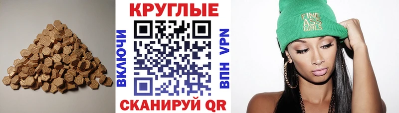 Экстази louis Vuitton  Судак 