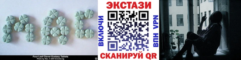 ЭКСТАЗИ диски Судак