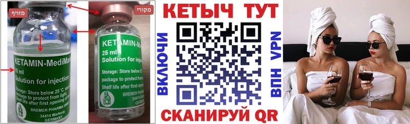 как найти закладки  Судак  КЕТАМИН ketamine 