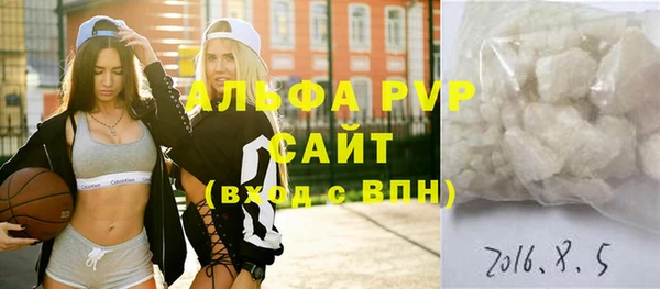 марихуана Арсеньев