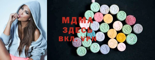 марихуана Арсеньев
