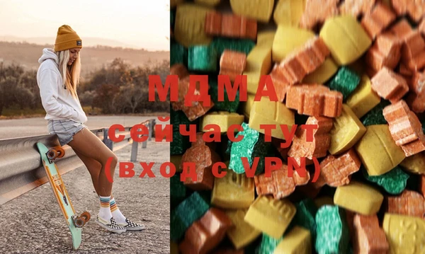 марихуана Арсеньев