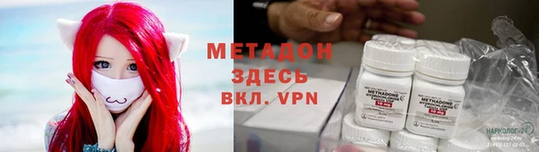 марихуана Арсеньев