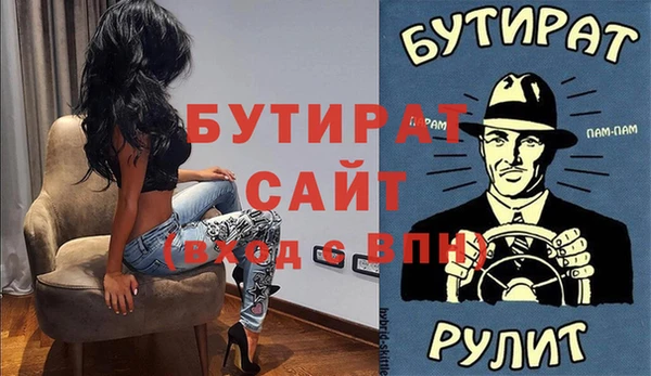 марихуана Арсеньев