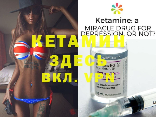 PSILOCYBIN Армянск