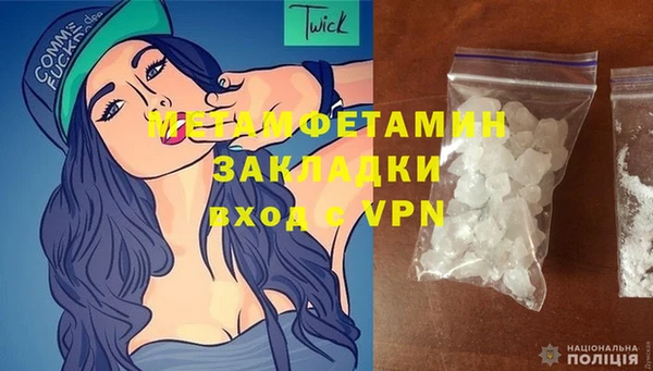 PSILOCYBIN Армянск