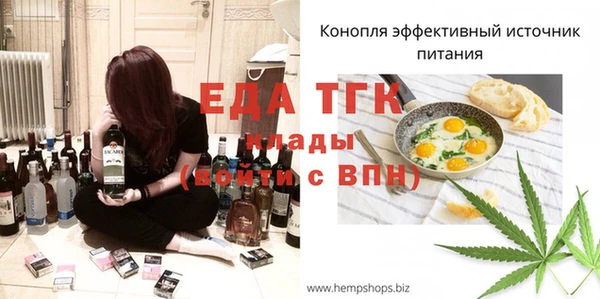 мефедрон VHQ Алексеевка