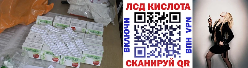 где можно купить   hydra tor  ЛСД экстази ecstasy  Судак 