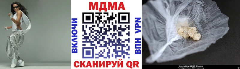 MDMA Molly  дарнет шоп  Судак 