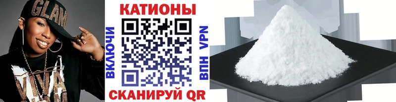 МЯУ-МЯУ mephedrone  Судак 