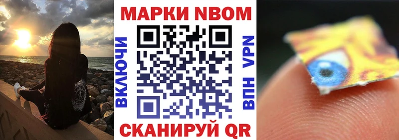 hydra ССЫЛКА  Судак  Наркотические марки 1,5мг  хочу  