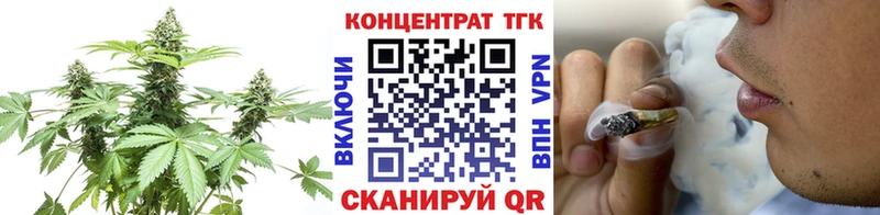 ТГК THC oil  MEGA как войти  Судак 