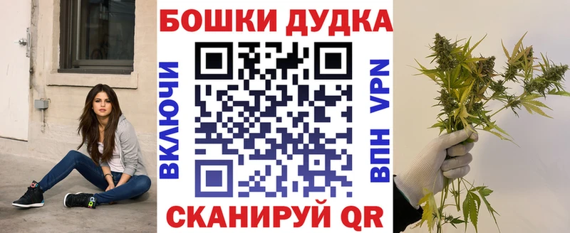 Бошки марихуана MAZAR Судак
